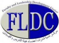 الخطة التدريبية لمركز FLDC