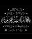 &quot; إنا لله وإنا إليه راجعون &quot; بمزيد من الحزن والأسى تنعي أسرة كلية الحاسبات و الذكاء الاصطناعى وفاة المغفور له بإذن الله والد م.م/ أية عصام المدرس المساعد بقسم علوم الحاسب  سائلين المولى عز وجل أن يتغمد الفقيد بواسع رحمته ويسكنه فسيح جناته, وأن يمن عل