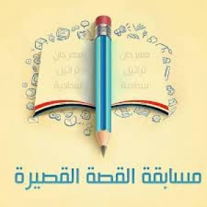 إعـلان هـام