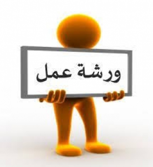 اعلان هام