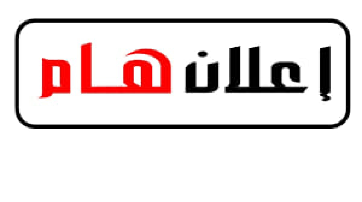 مناقشة المشاريع