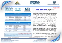 مبادرة Be Secure