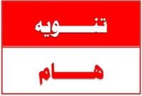 كشف باسماء الطلاب المقبولين بالدراسات العليا للعام الجامعي 2022/2023