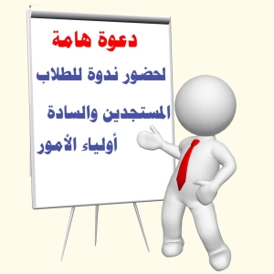 إعلان هاااام